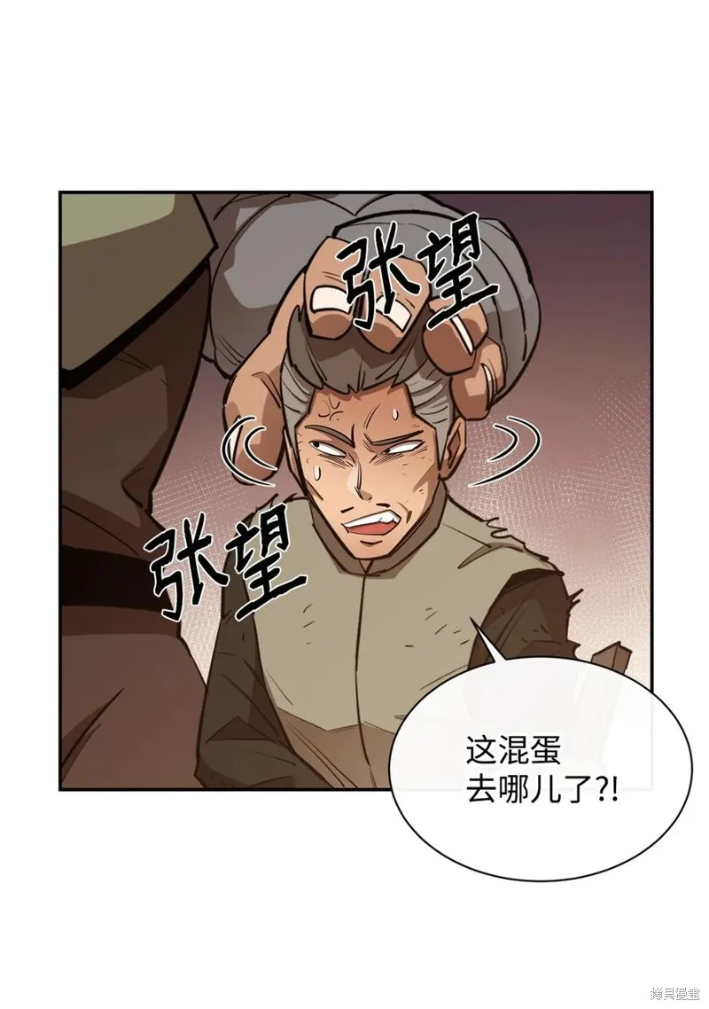第39话 第59页