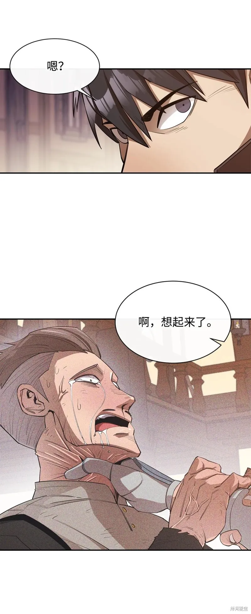 第39话 第60页