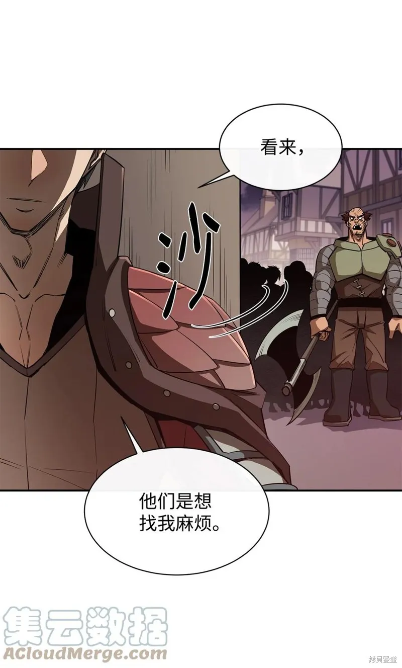 第39话 第61页