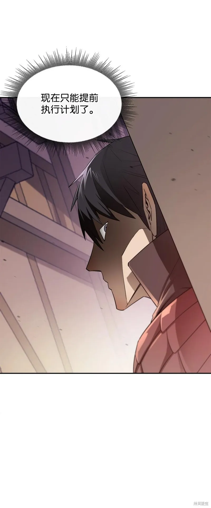 第39话 第62页