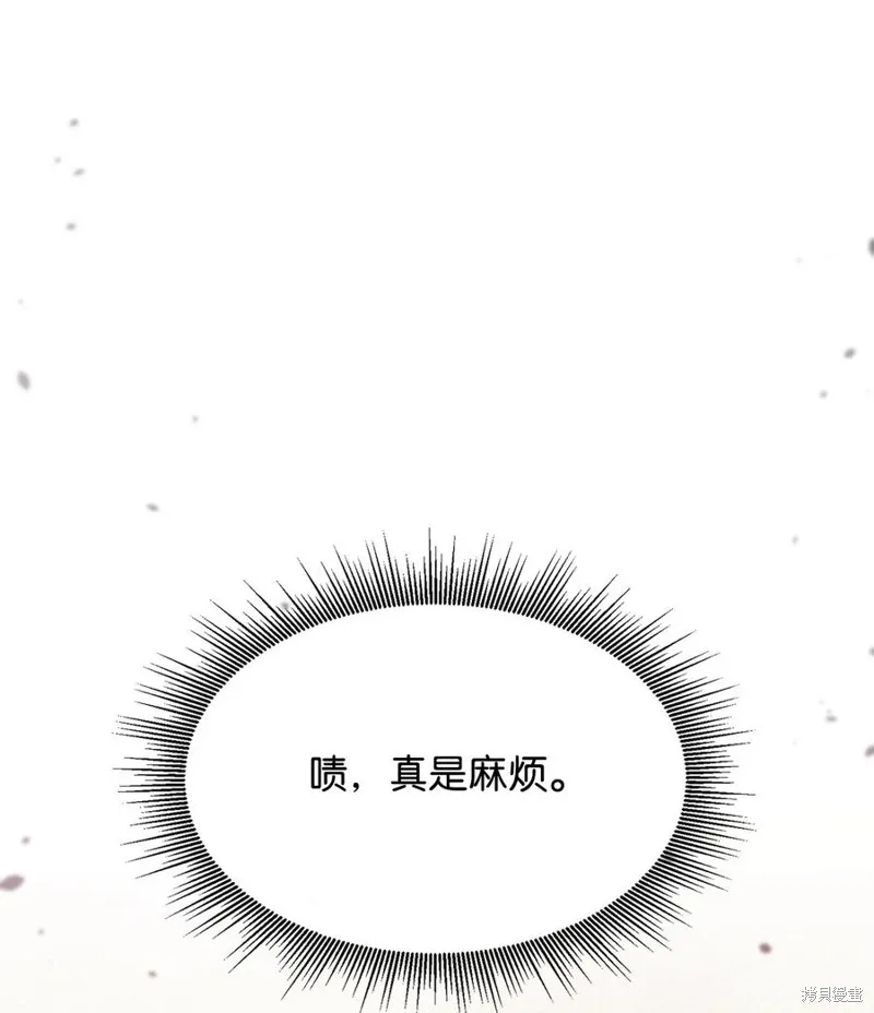 第39话 第63页