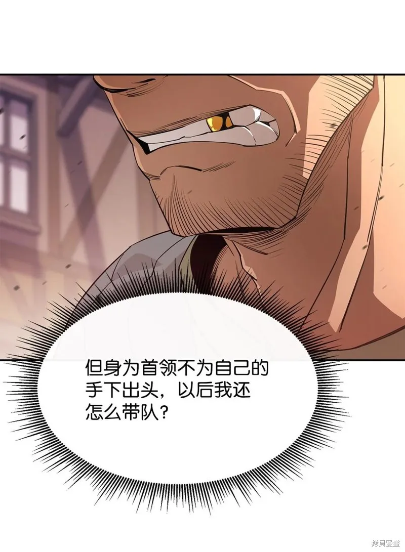 第39话 第65页