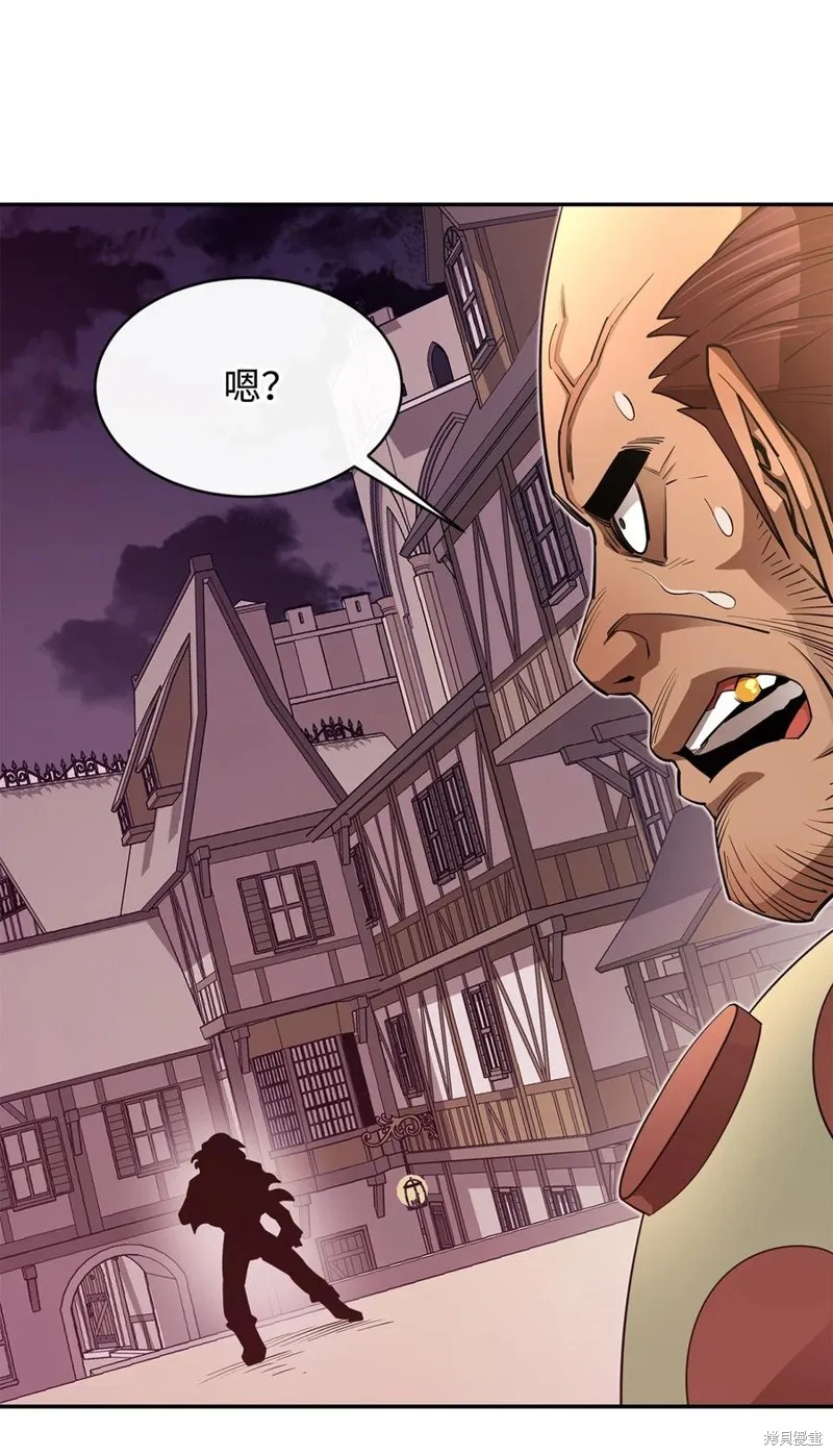 第39话 第71页