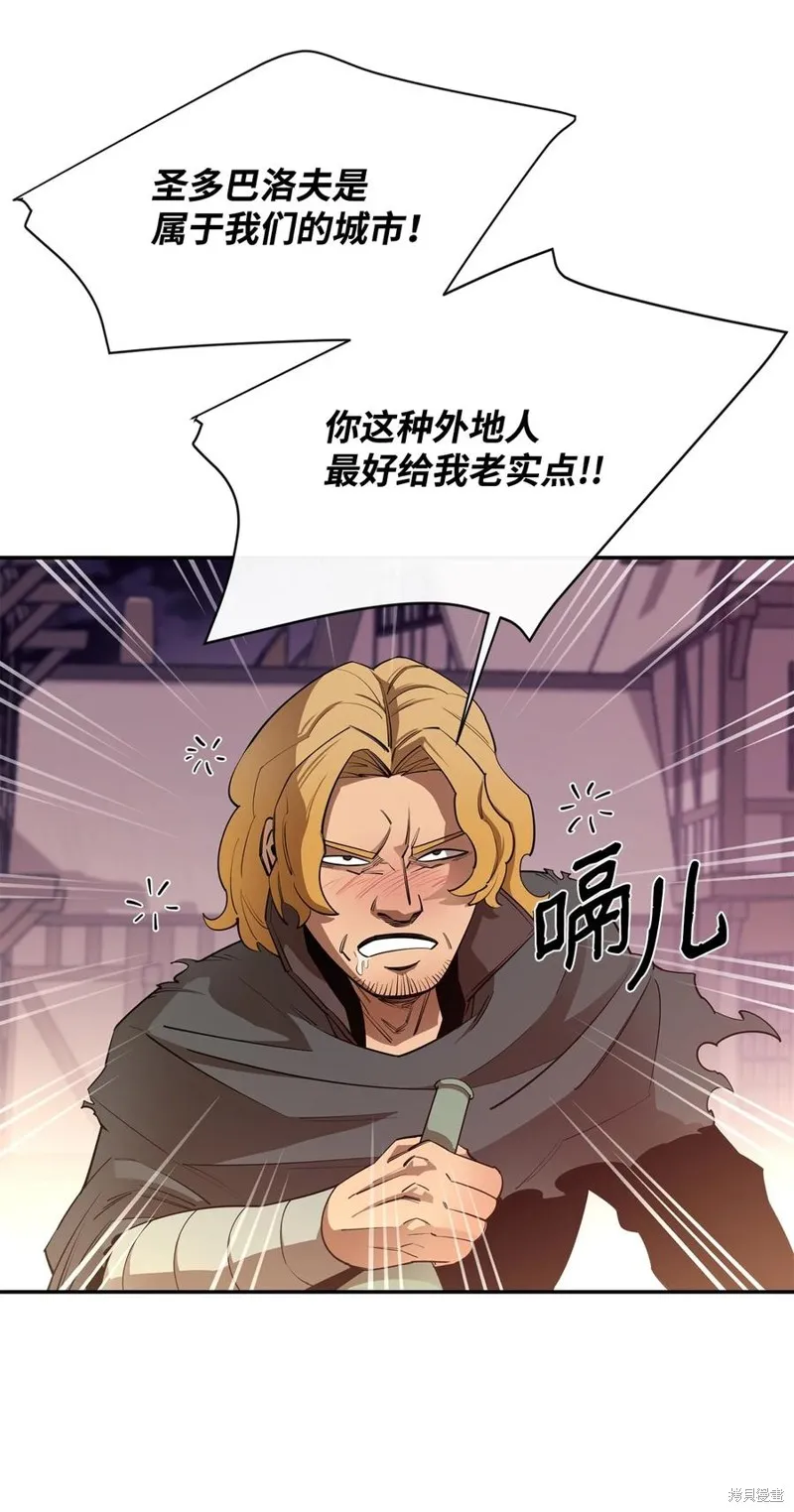 第39话 第72页