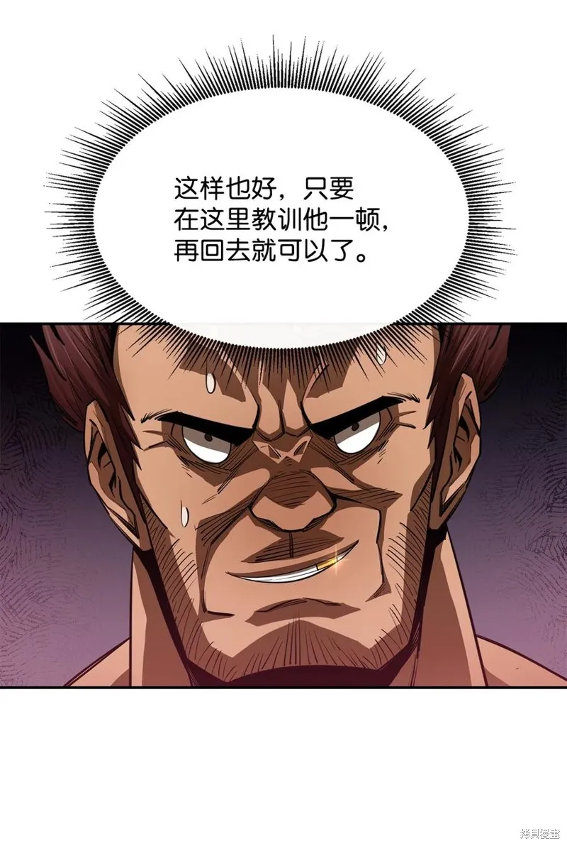 第39话 第74页