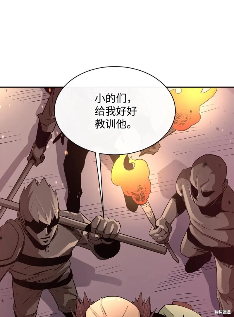 第39话 第75页