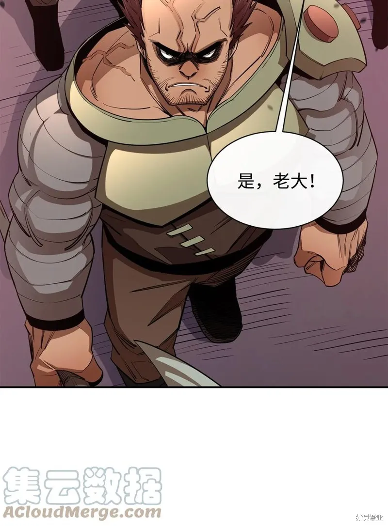 第39话 第76页