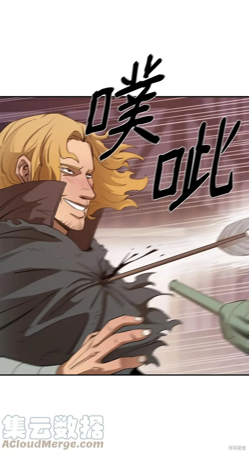 第39话 第79页