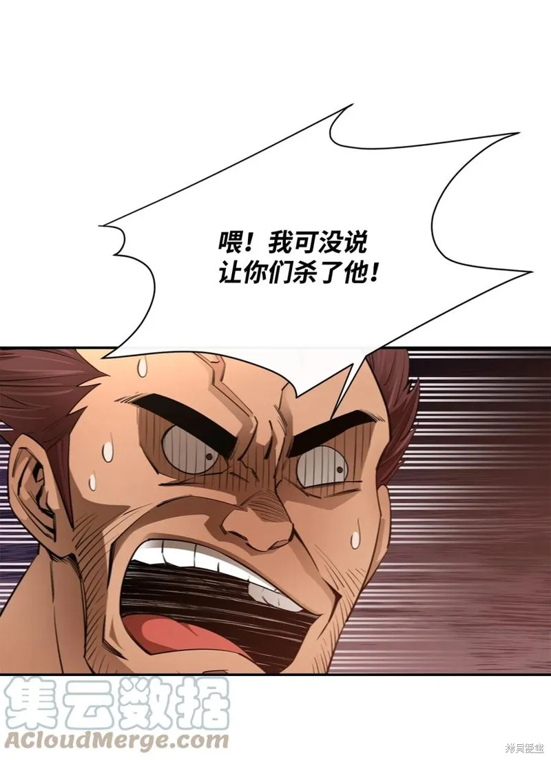 第39话 第82页