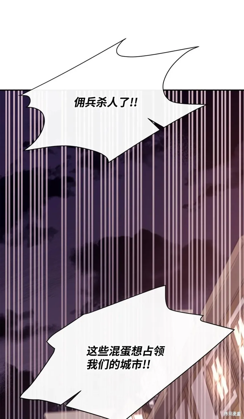 第39话 第83页