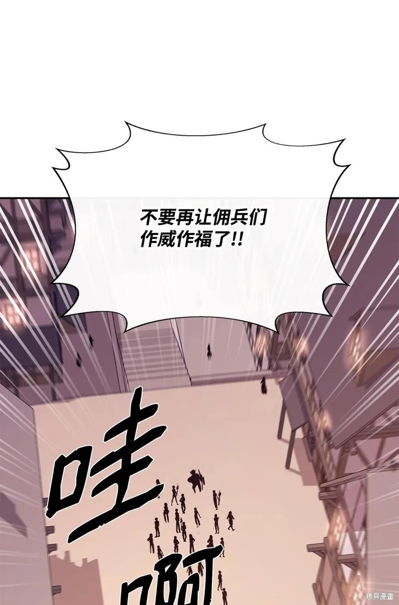 第39话 第86页