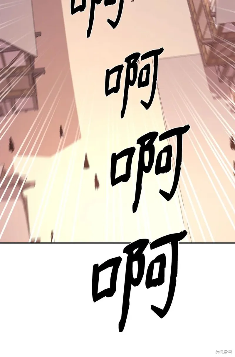 第39话 第87页