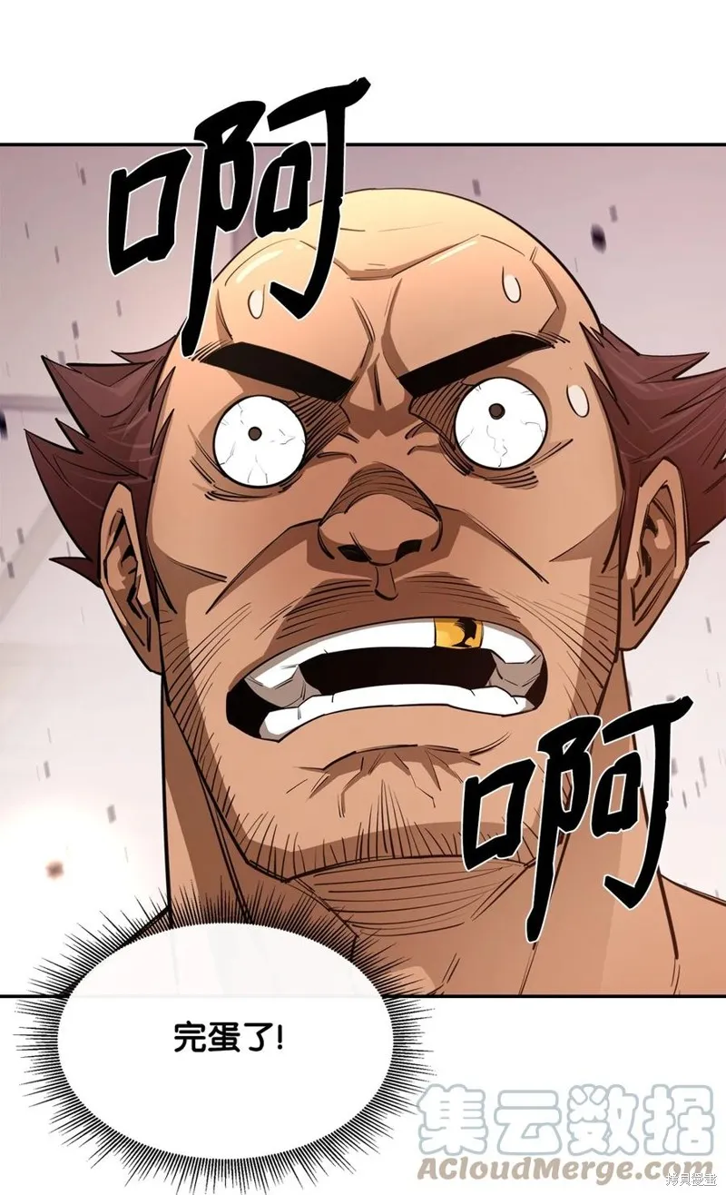 第39话 第88页