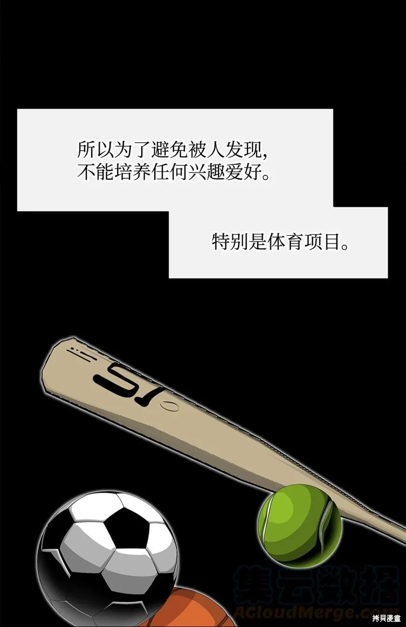 第38话 第4页