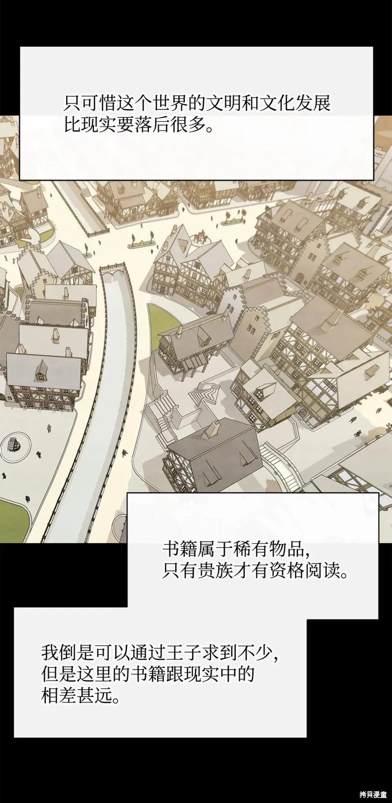 第38话 第9页