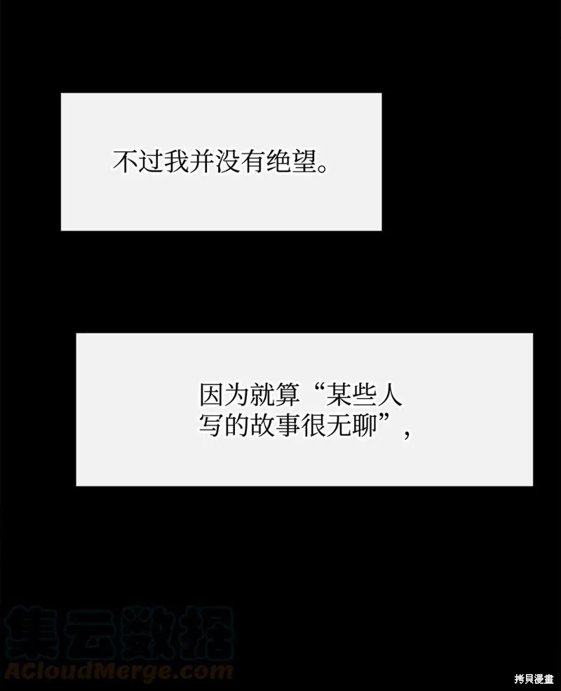 第38话 第10页