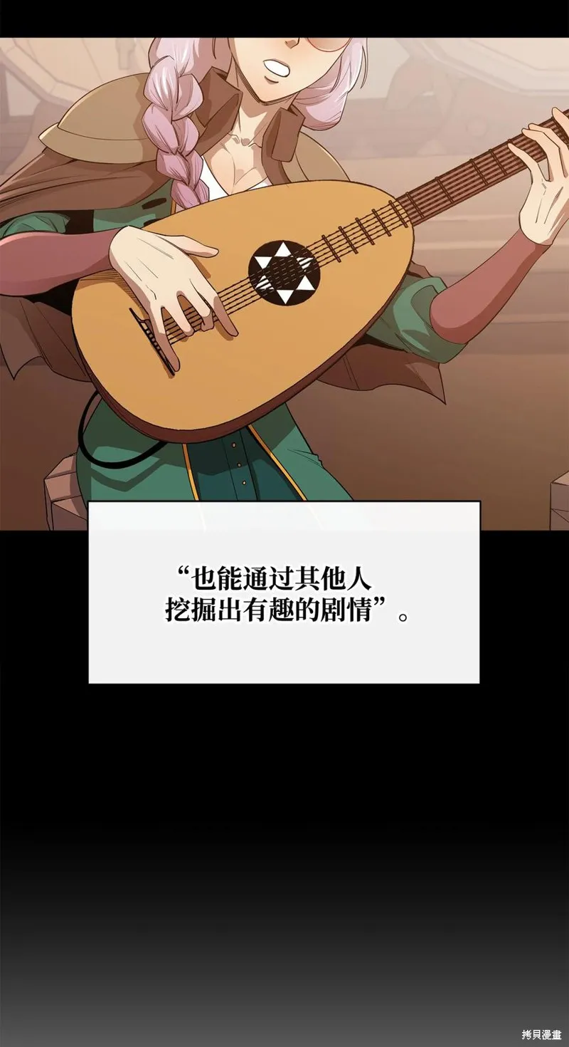 第38话 第11页