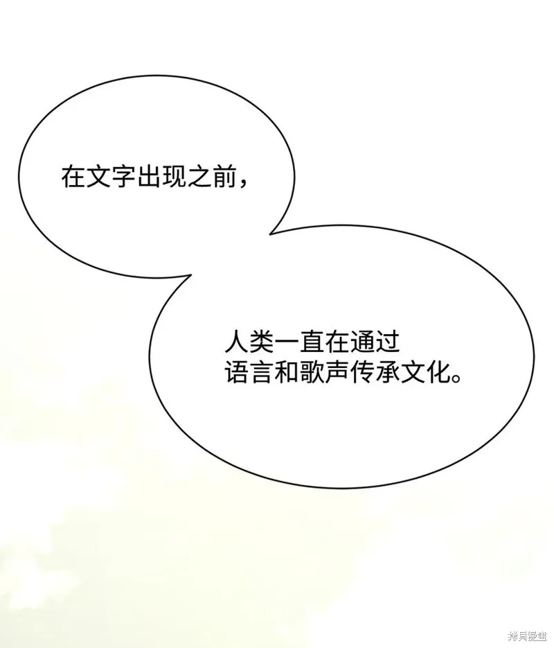 第38话 第15页