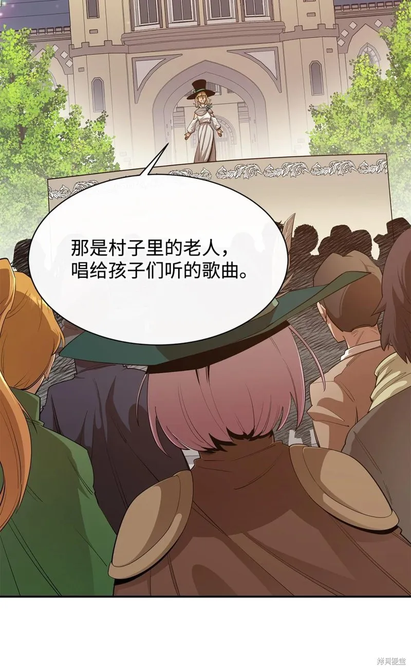第38话 第17页