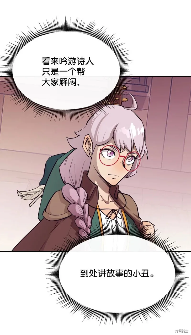 第38话 第23页