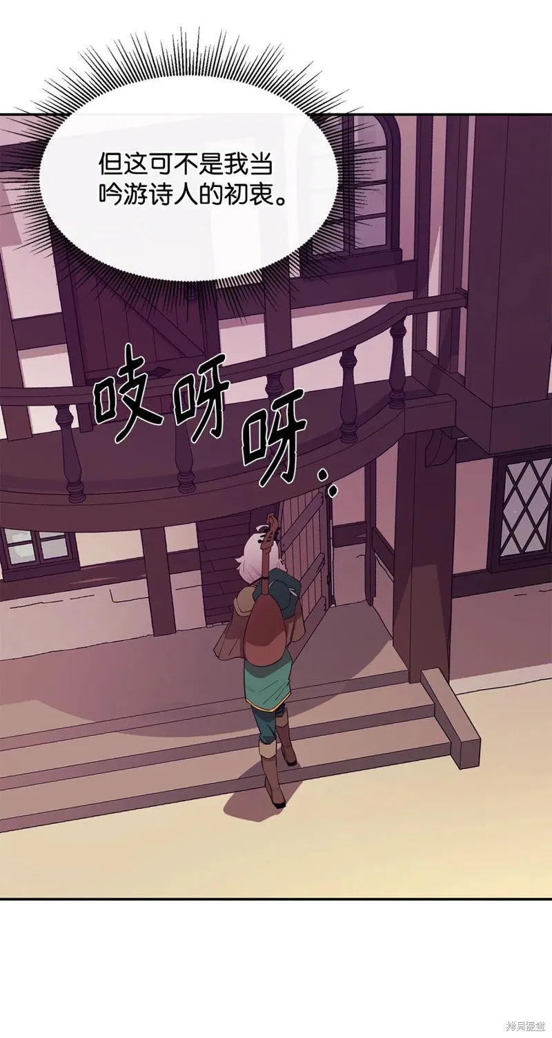第38话 第24页