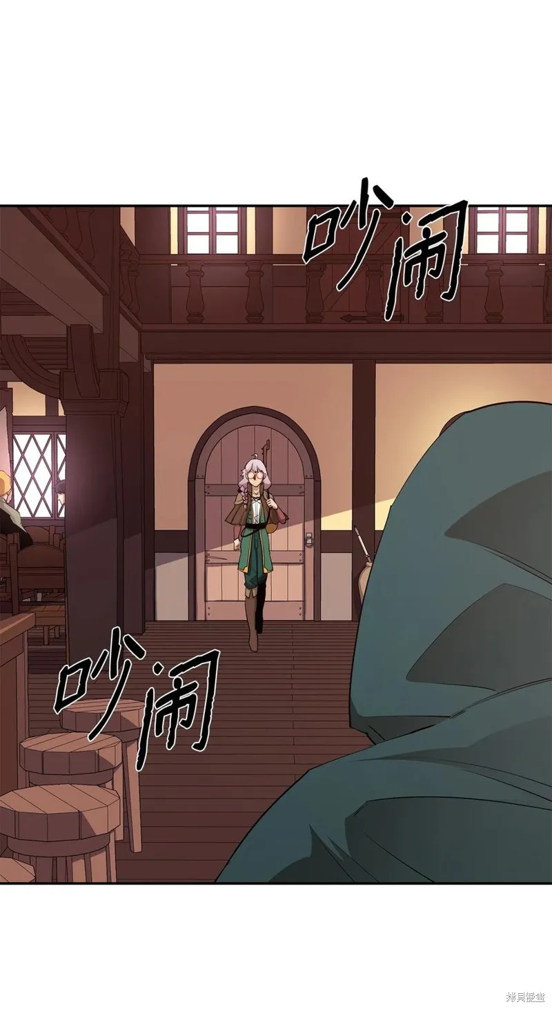 第38话 第26页