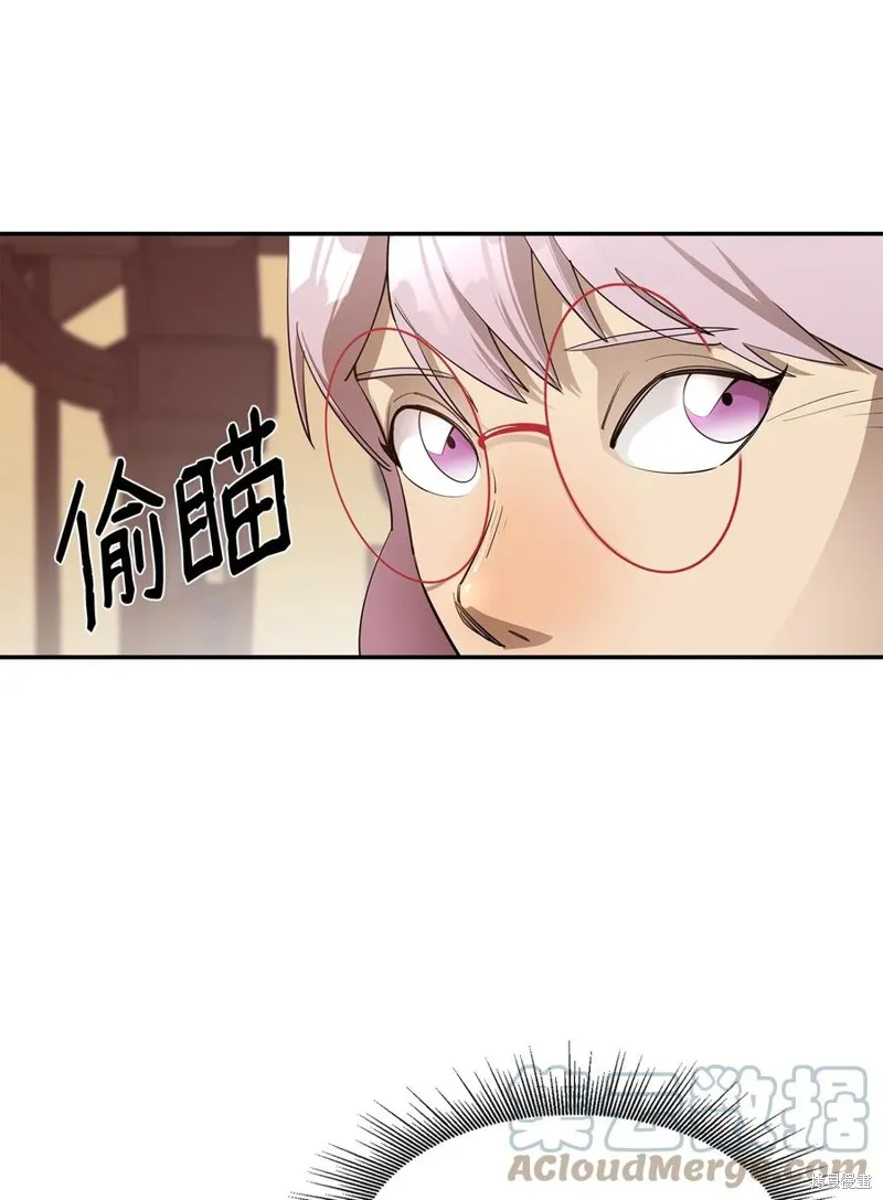 第38话 第28页