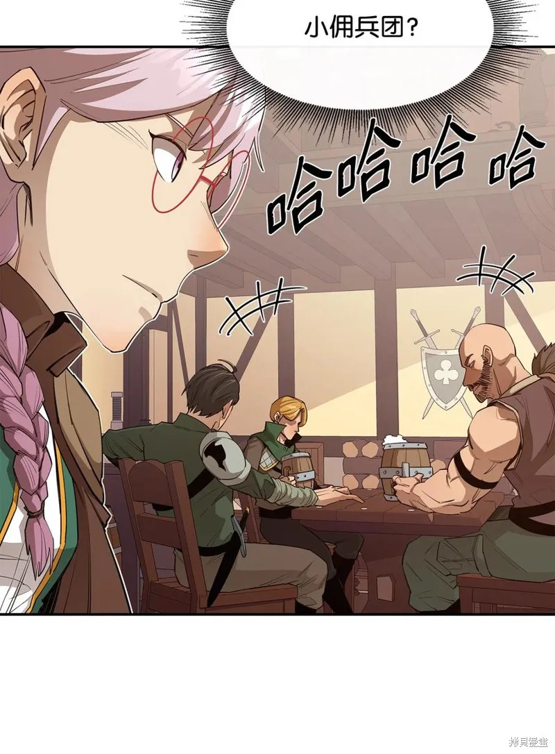 第38话 第29页