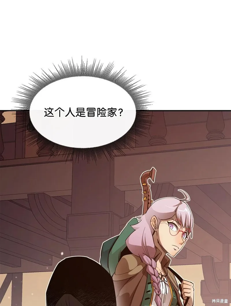 第38话 第30页