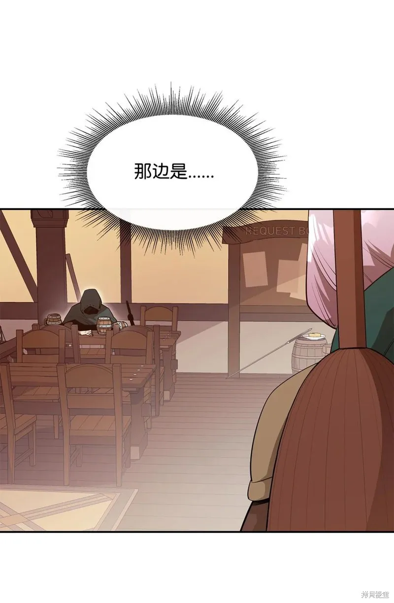 第38话 第32页