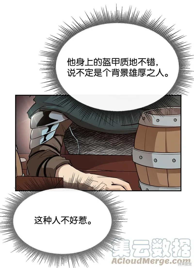 第38话 第34页
