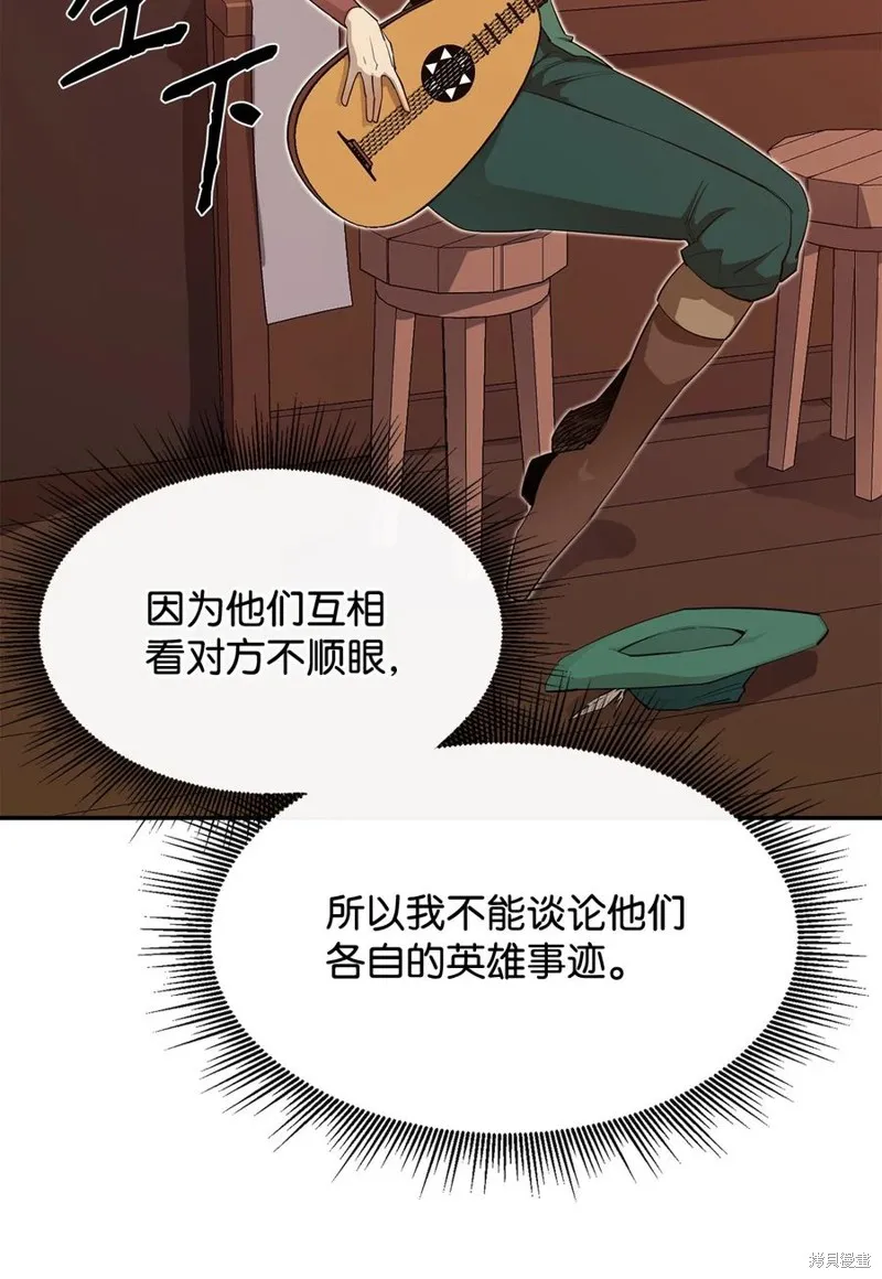第38话 第36页