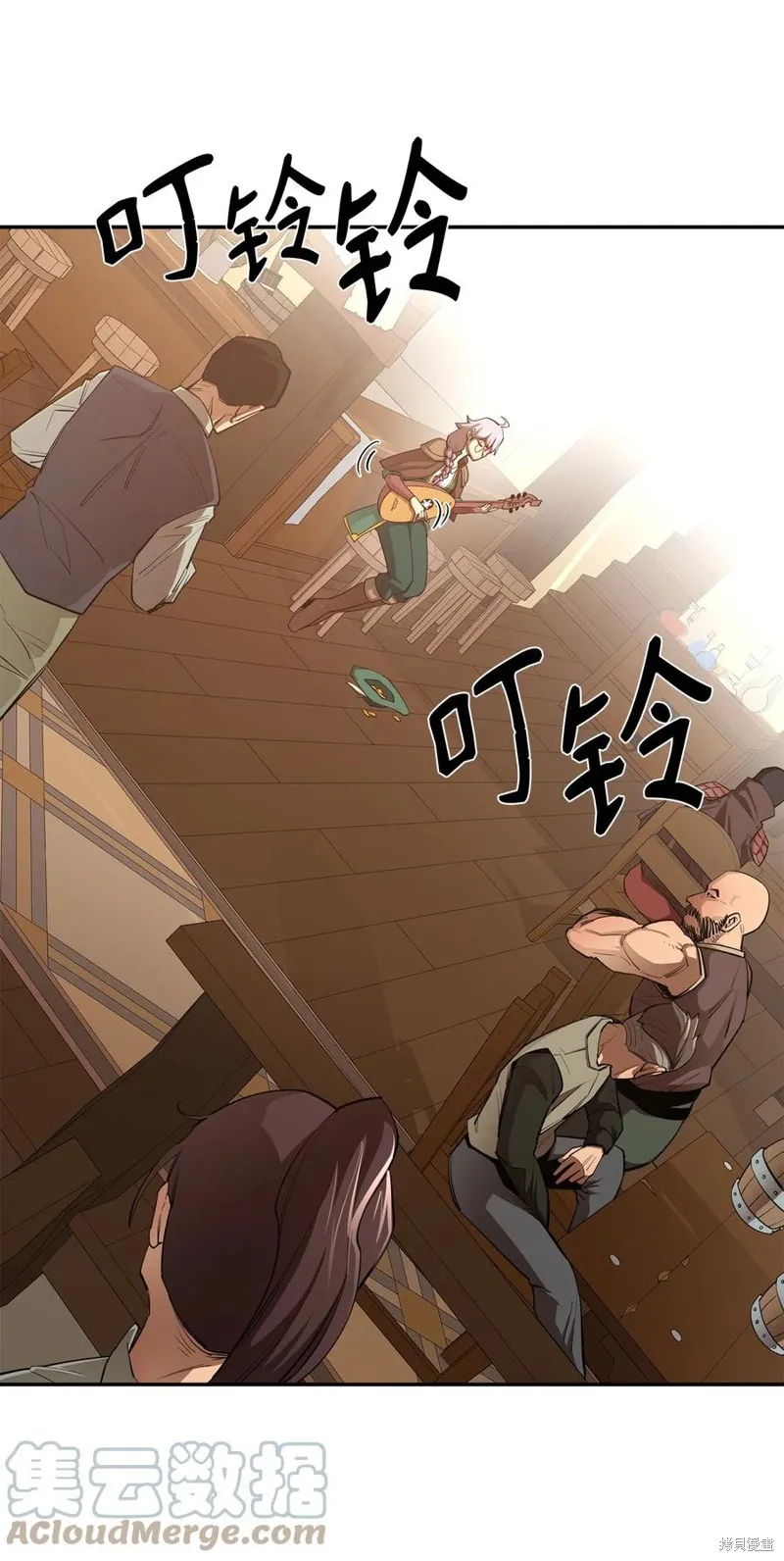 第38话 第40页