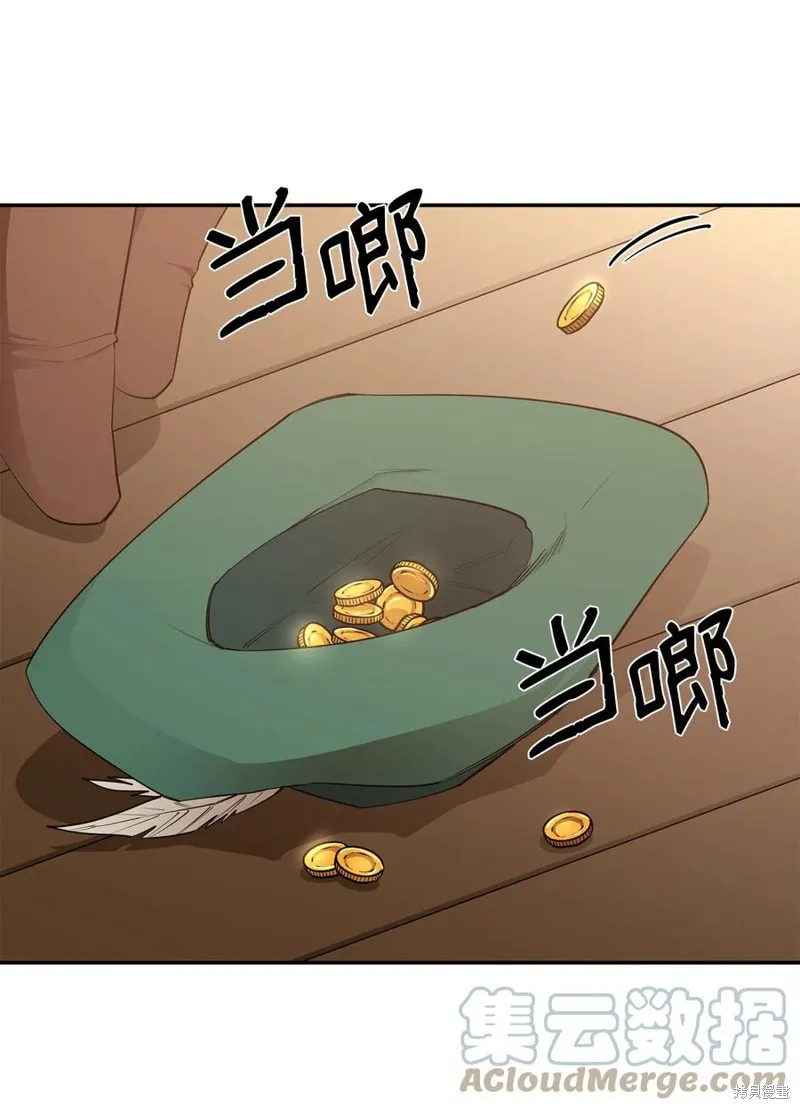 第38话 第43页