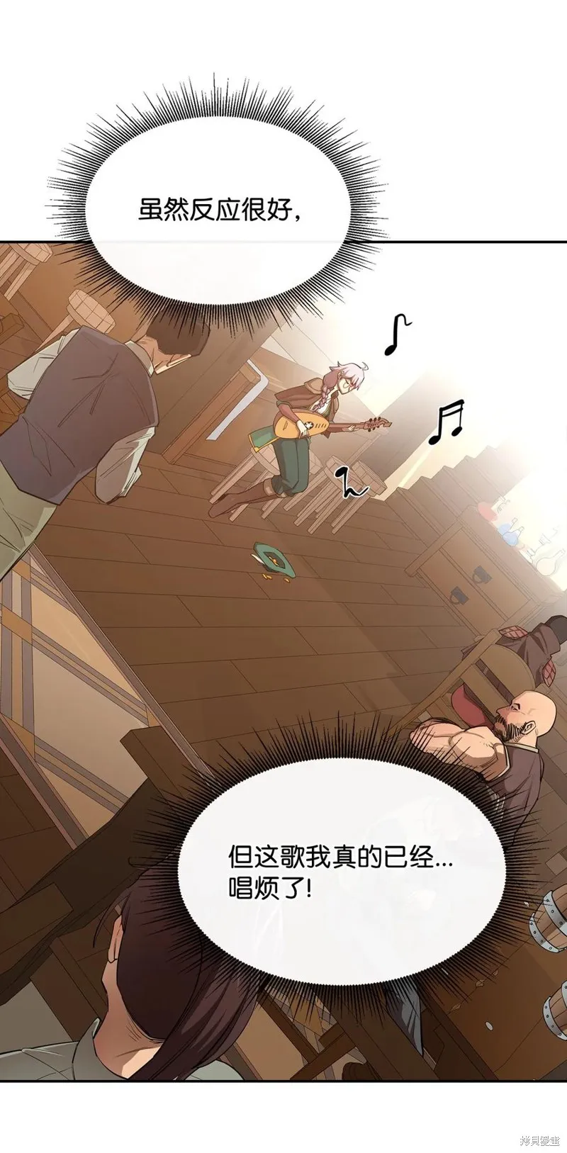 第38话 第45页
