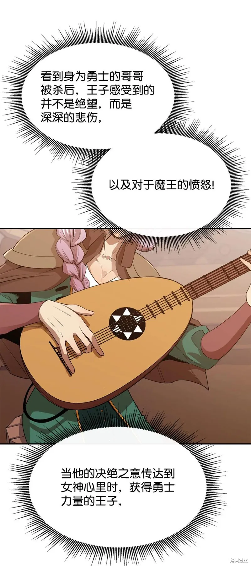第38话 第47页