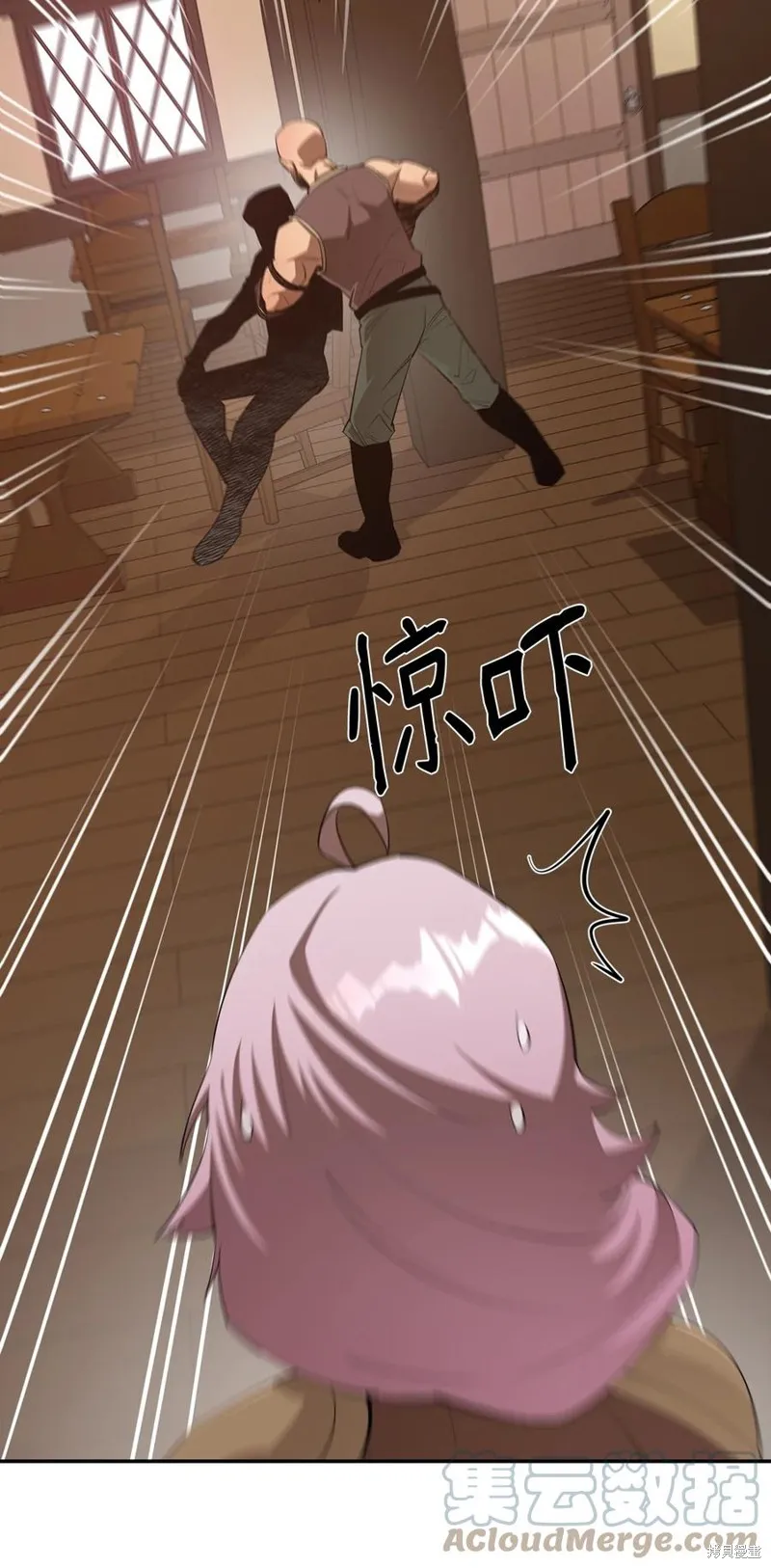 第38话 第49页