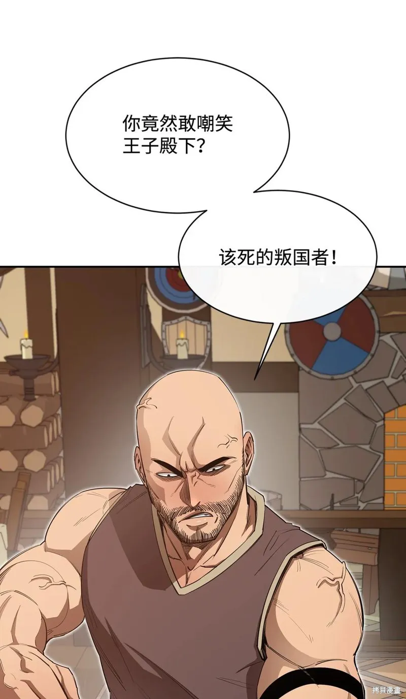 第38话 第50页