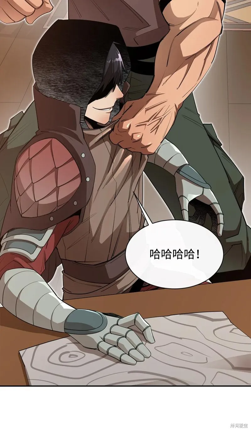 第38话 第51页