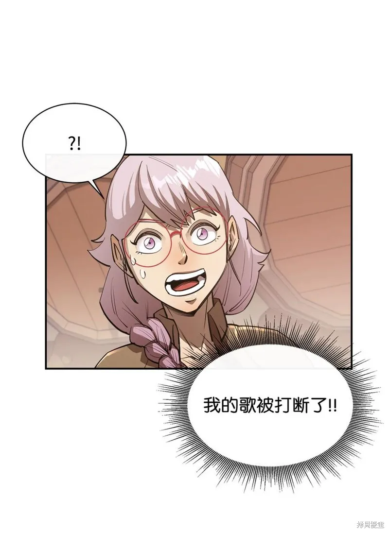 第38话 第53页