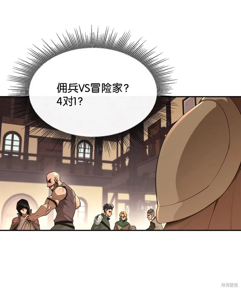 第38话 第54页