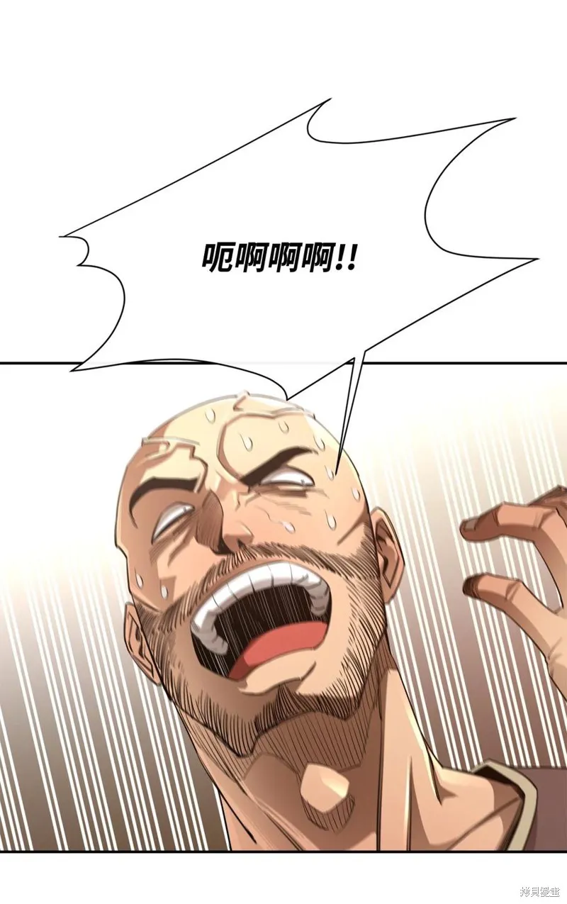 第38话 第60页