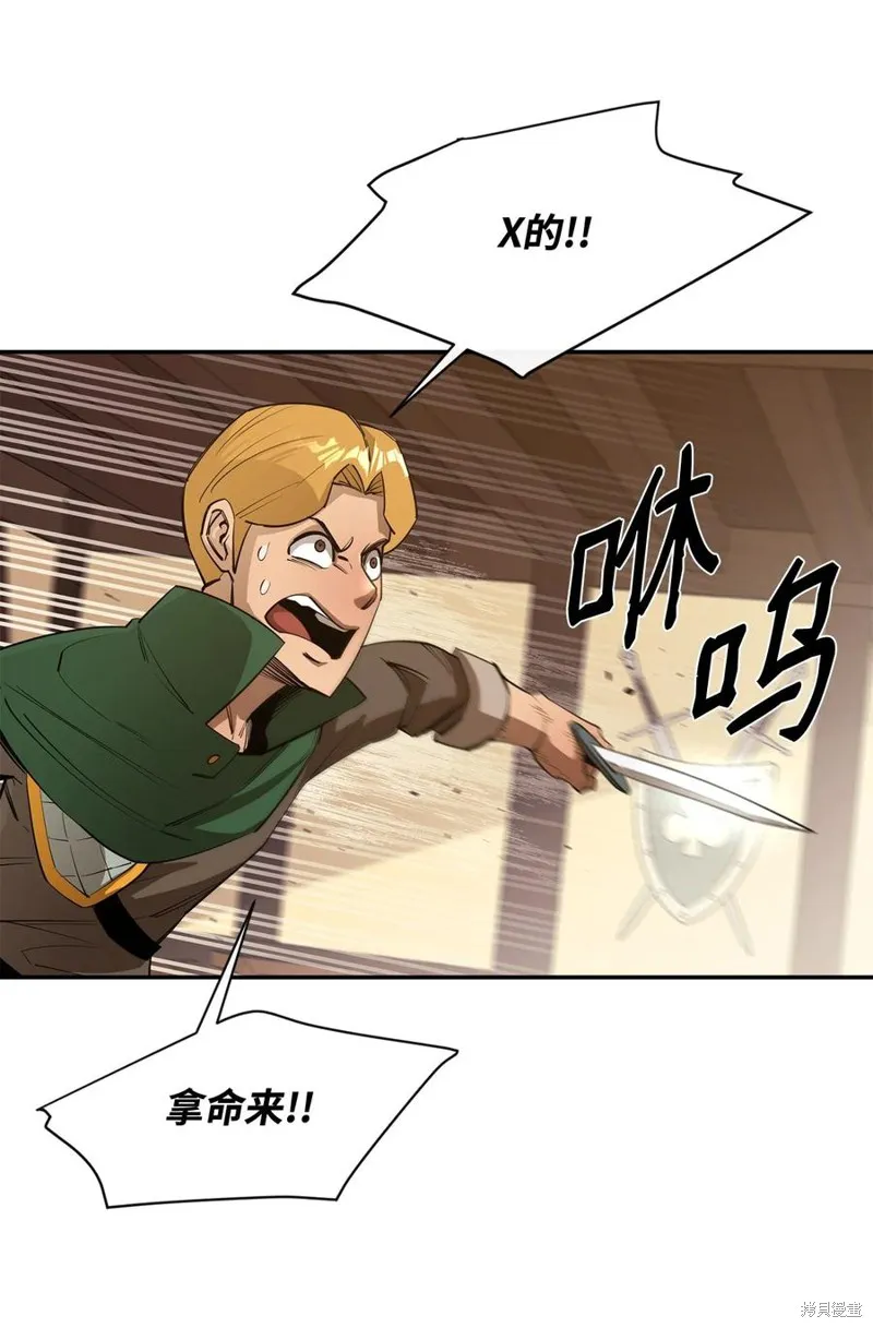 第38话 第69页