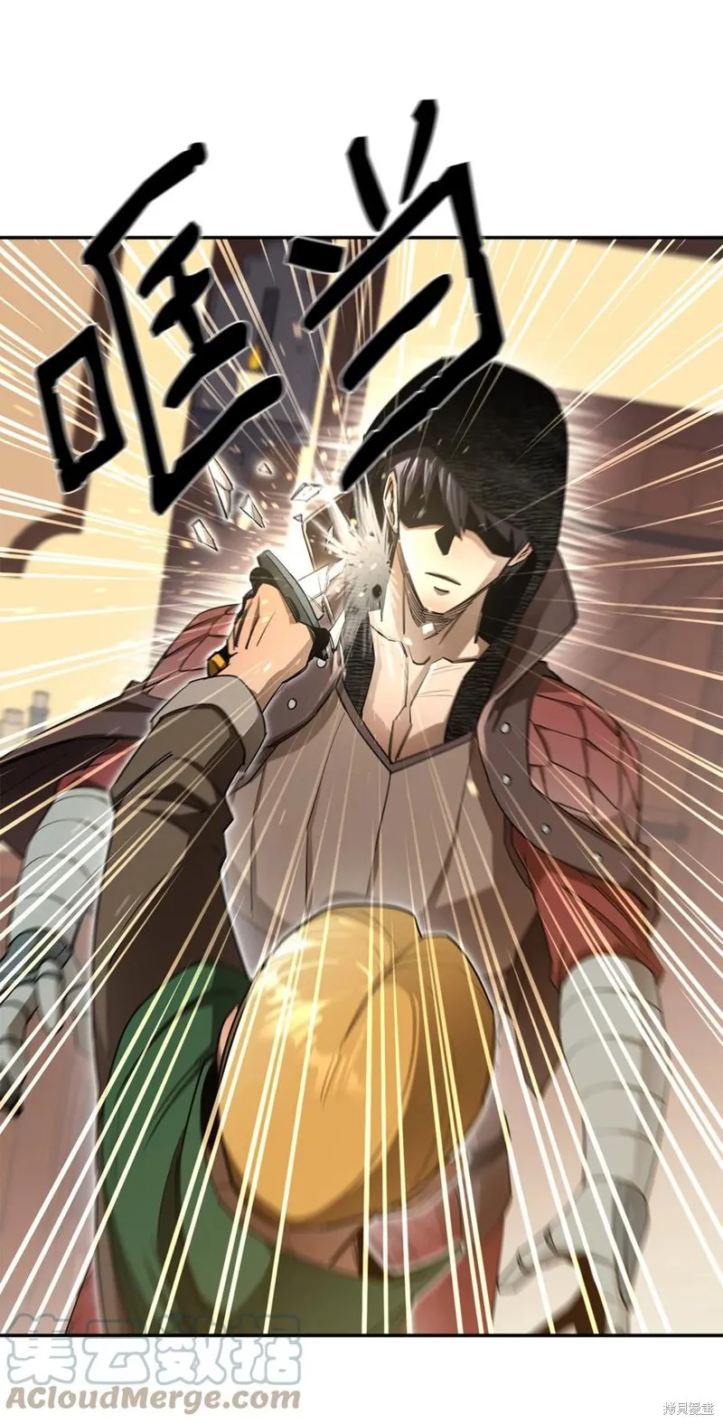 第38话 第70页