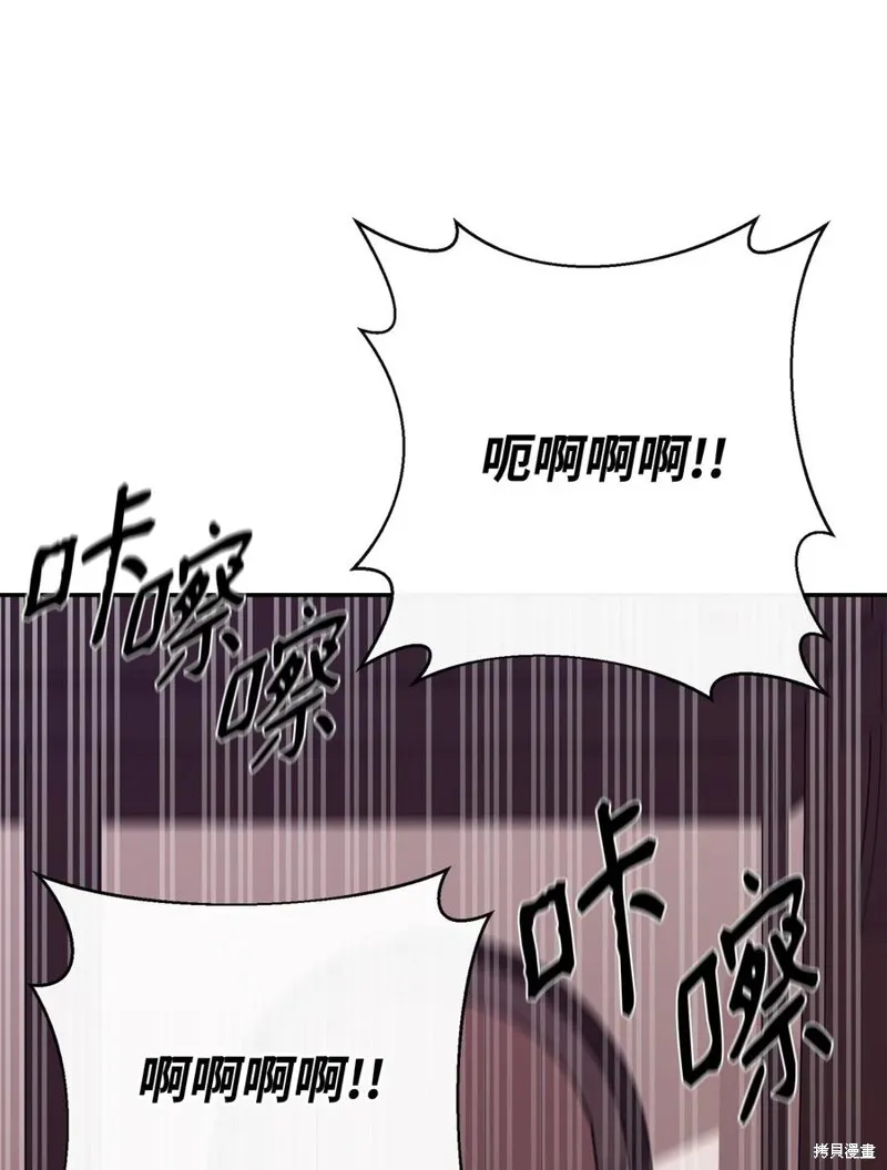 第38话 第72页