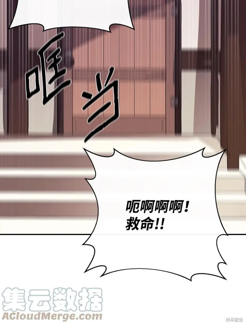 第38话 第73页