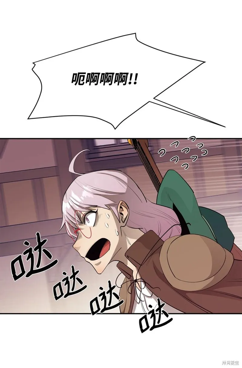 第38话 第75页
