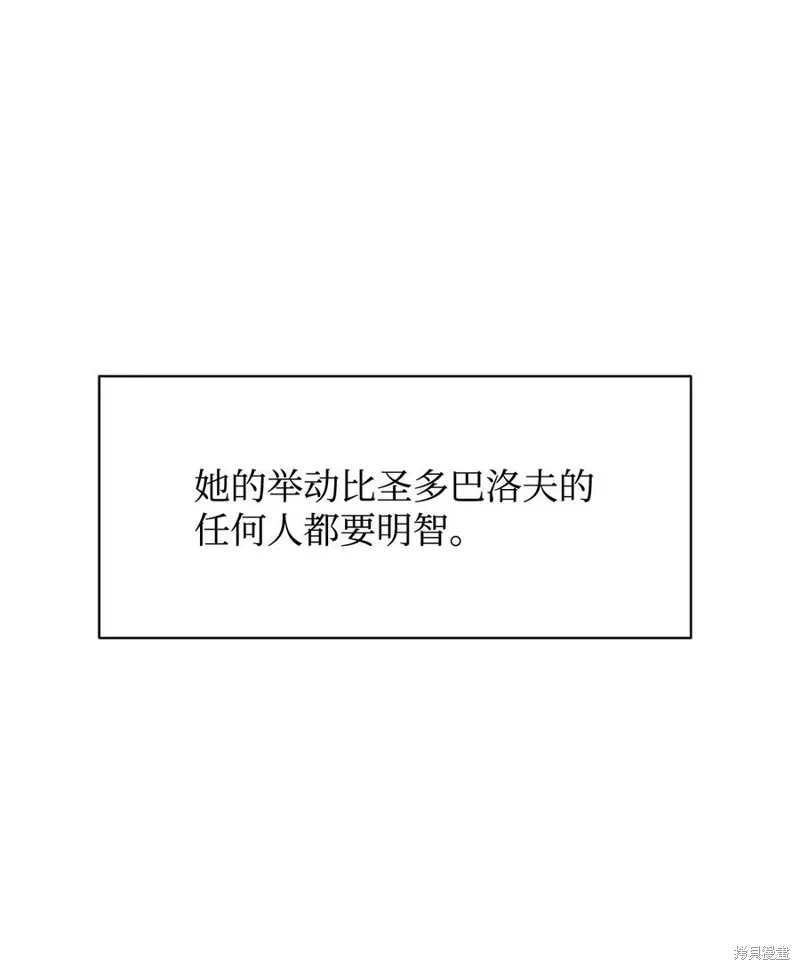 第38话 第77页