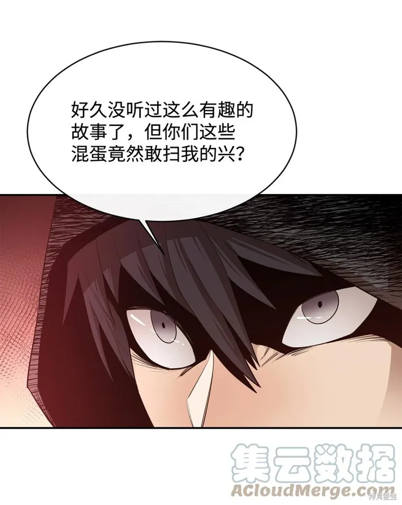第38话 第79页