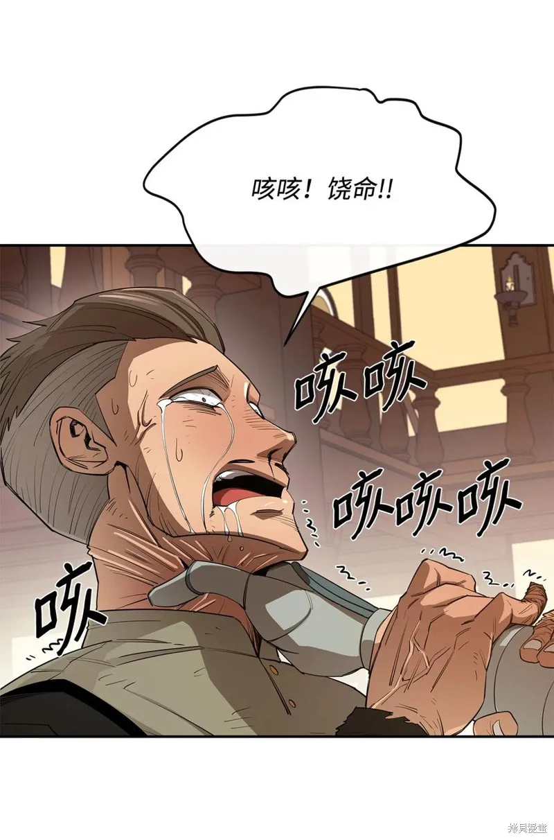 第38话 第80页